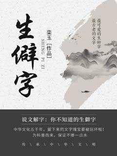 封面