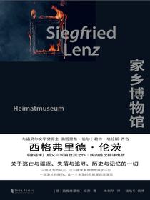 家乡博物馆