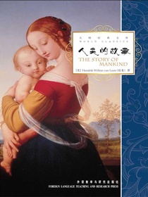 人类的故事（英文）（大师经典文库）