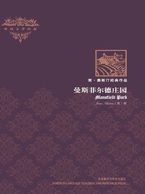 曼斯菲尔德庄园MansfieldPark