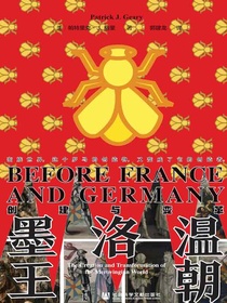 墨洛温王朝：创建与变革