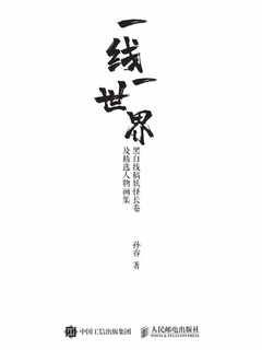 封面