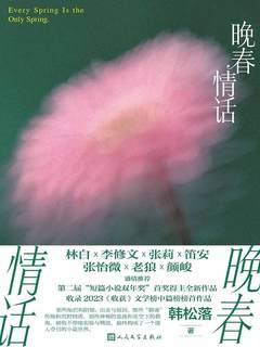 封面