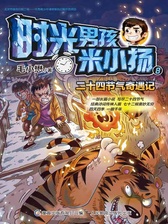 封面