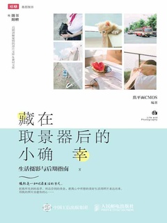 封面