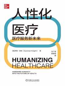 人性化医疗：医疗服务新未来