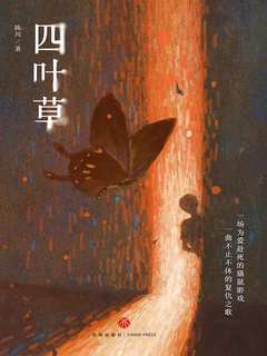 封面