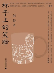 杯子上的笑脸
