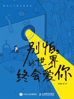 封面