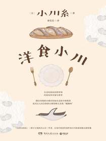 洋食小川