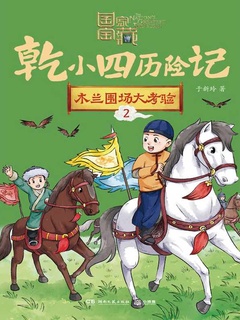 封面