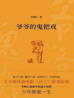 封面