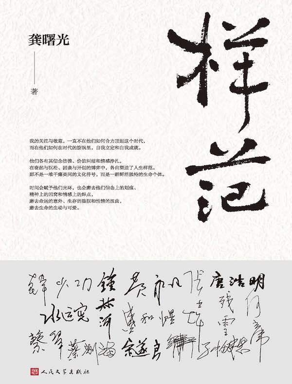 样范