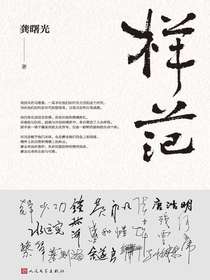 样范