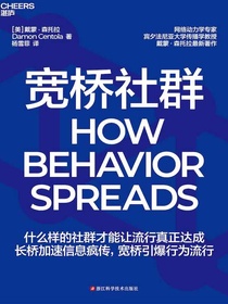宽桥社群