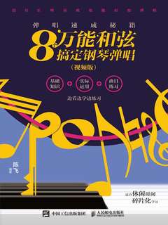 封面