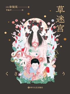 封面