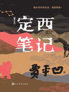 封面