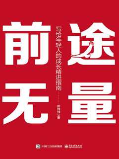 封面