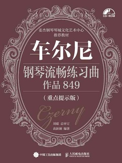 封面