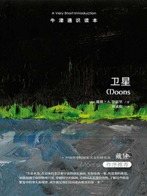 卫星（牛津通识读本）
