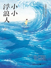 封面