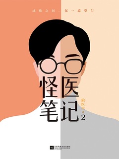 封面