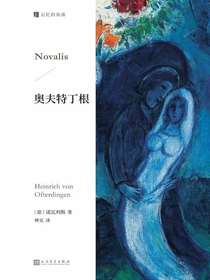 奥夫特丁根