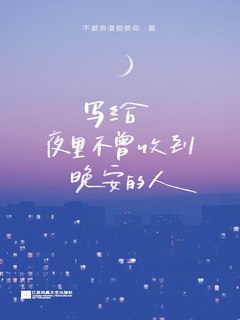 封面