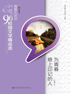 封面