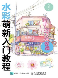 封面