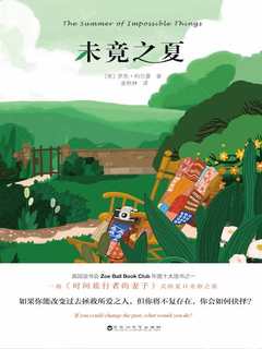 封面