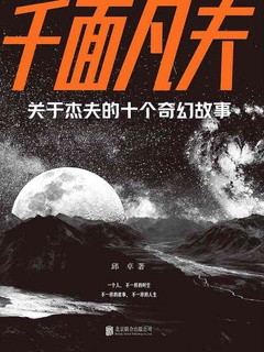 封面
