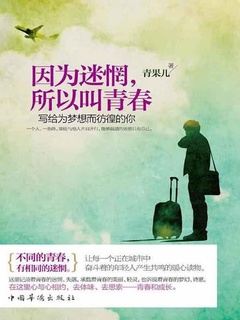 封面
