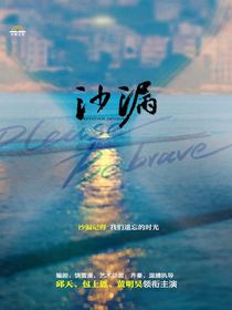 沙漏（共三册）
