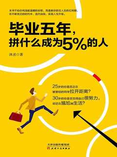 封面