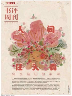 封面