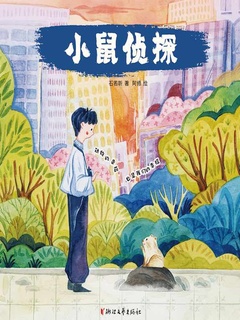 封面
