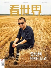 封面