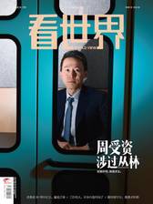 封面