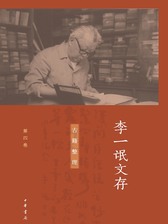 封面