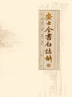 封面