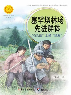 封面