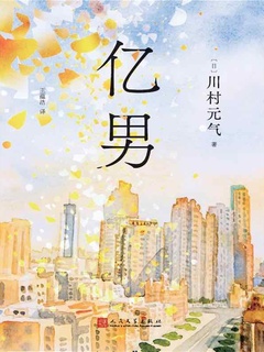封面