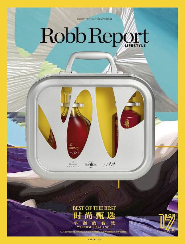 时尚甄选 Robb Report 中文版（2024年第3期）