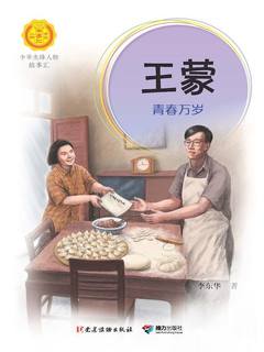 封面