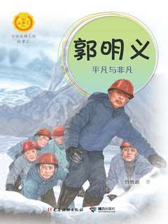 封面