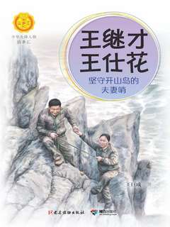 封面