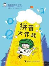 封面
