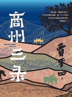 封面